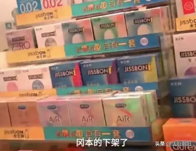 女子在便利店买了知名的避孕套，使用后感染真菌！这些假避孕套成本才2分钱？！