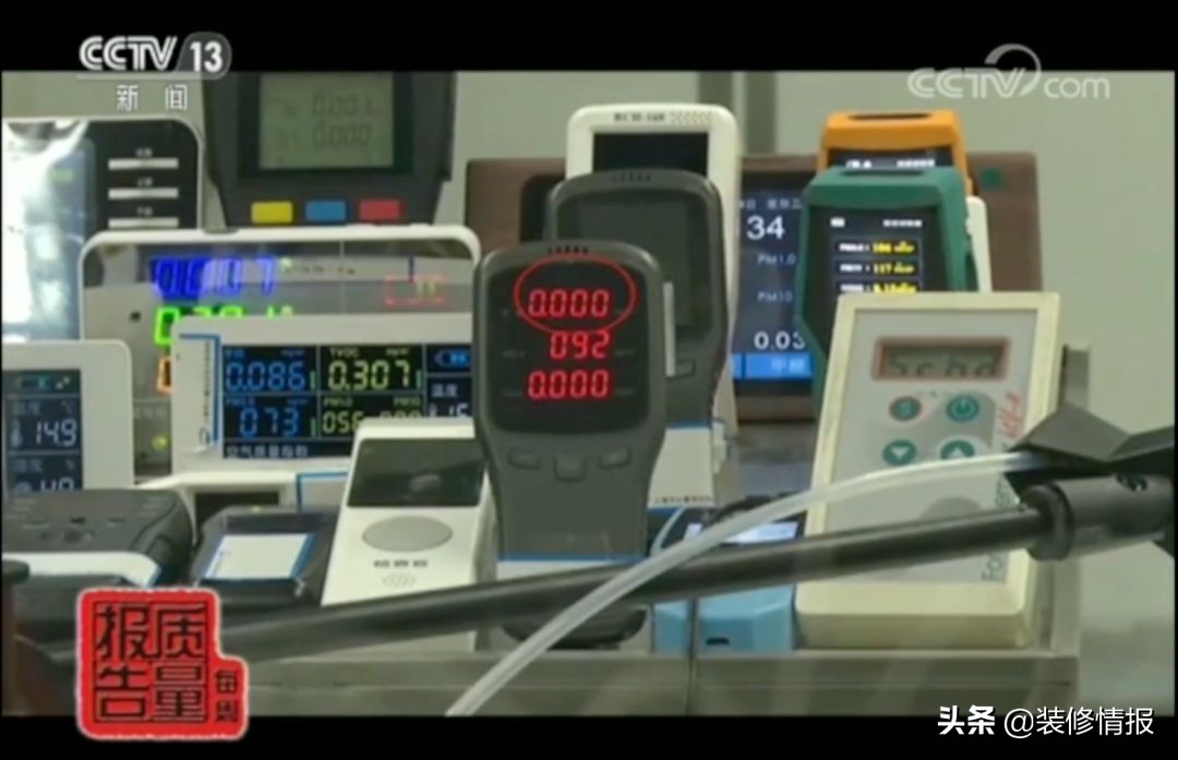 便捷式网红检测仪测甲醛,家用甲醛检测仪误差