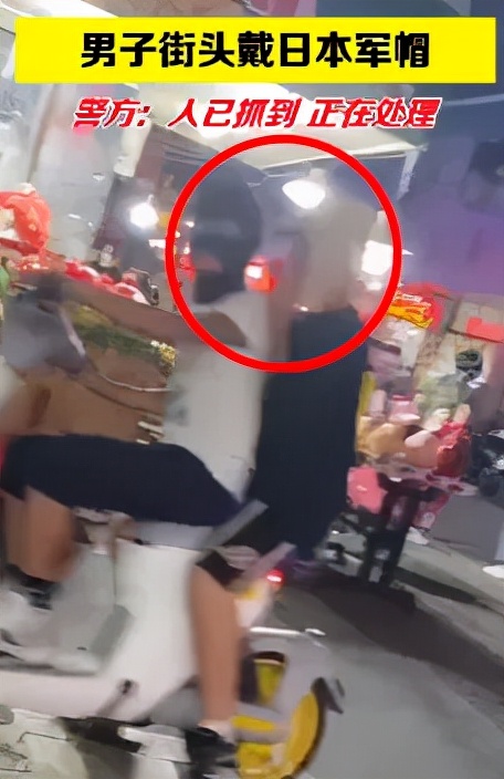 杨洁篪同沙利文会晤最新消息丨北方秋雨为何这么多？丨警方通报“男子街头戴日本军帽”