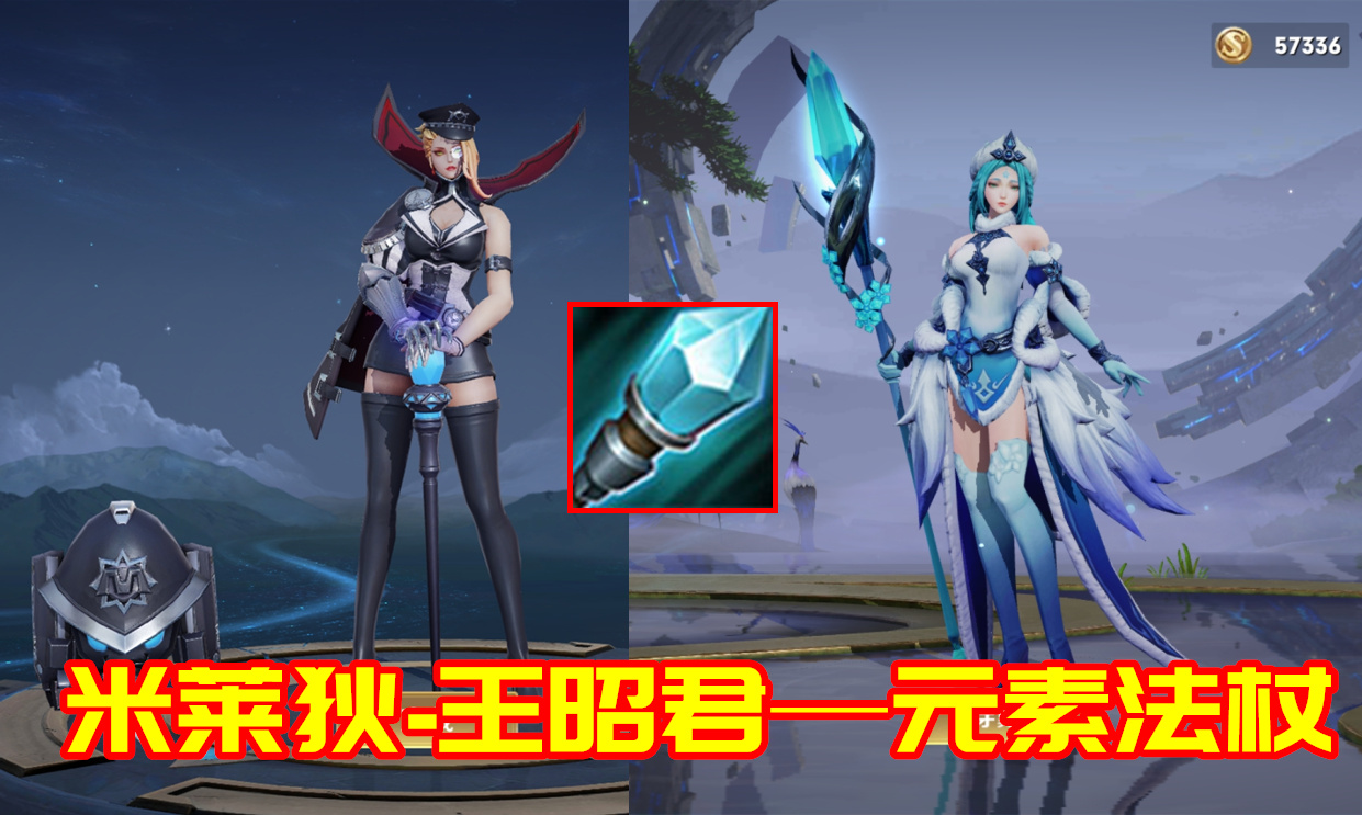 王者光荣李信双形态通用出装铭文,王者光荣英雄用的都是什么武器