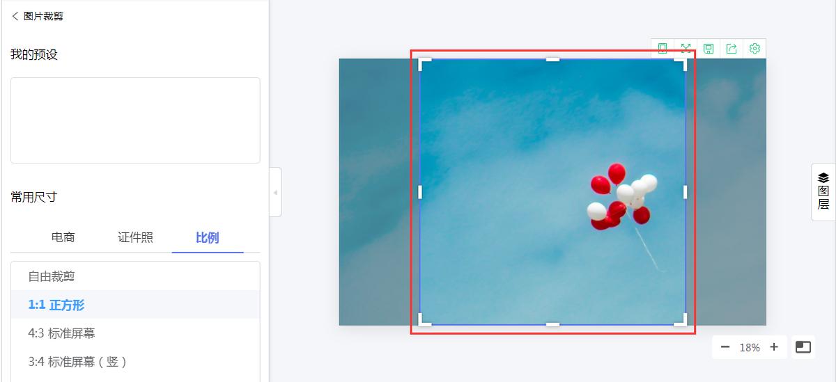 美图秀秀怎样裁剪照片大小尺寸,手机美图秀秀怎么裁剪相片尺寸