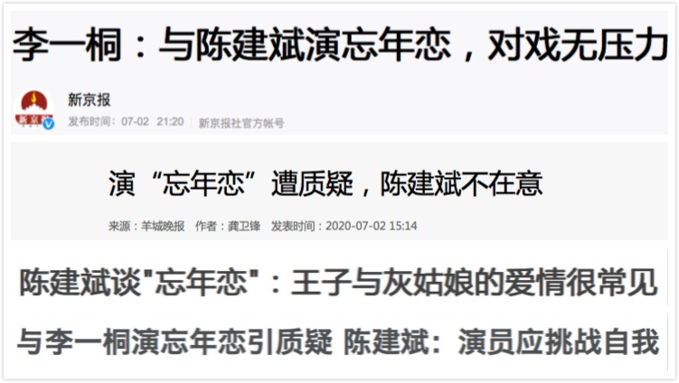 周冬雨金城武男人手册,金城武和周冬雨演的喜欢你片段