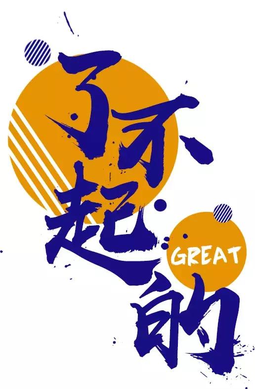 这家店没有门，却叫众妙之门