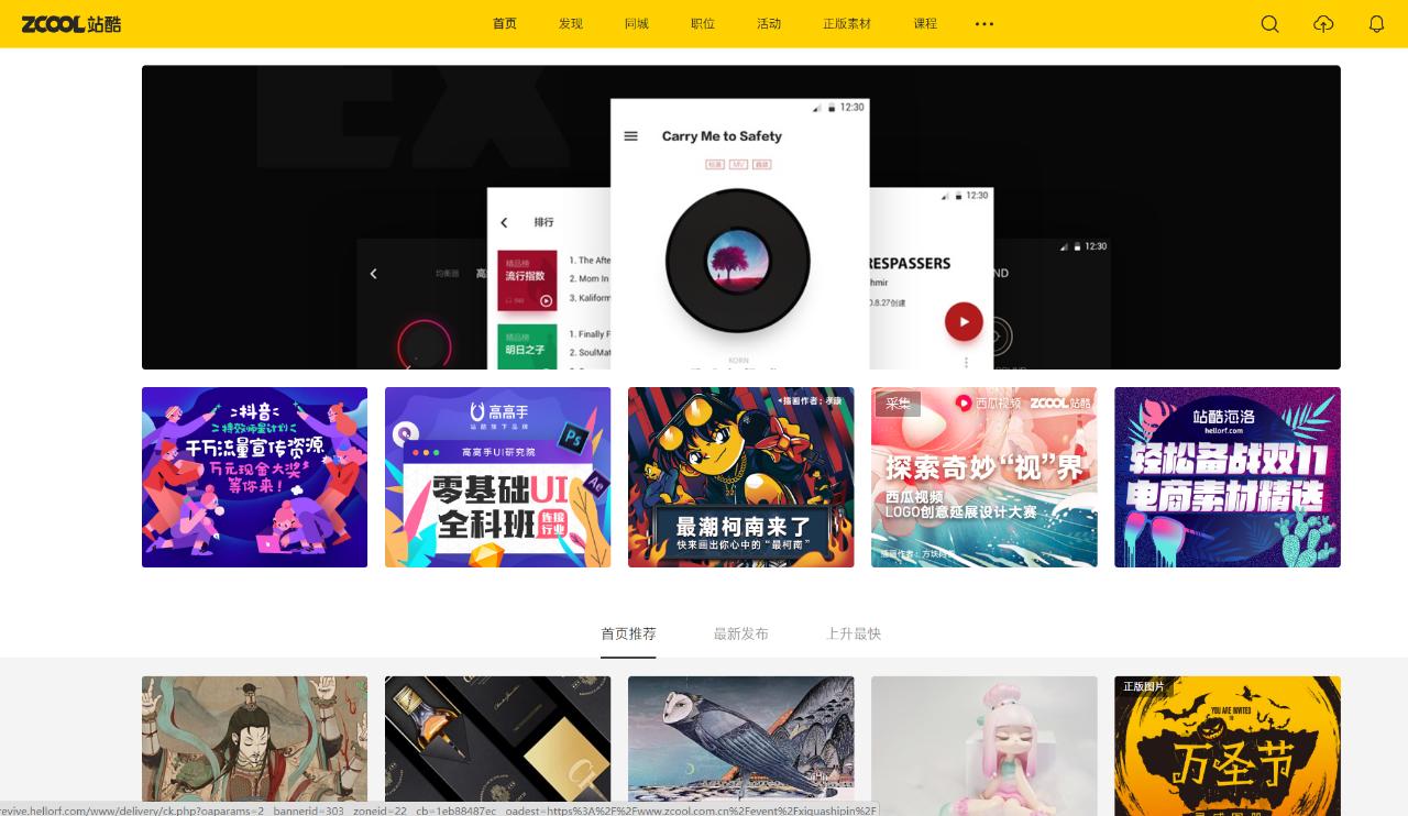 behance设计灵感网站免费,behance优秀设计