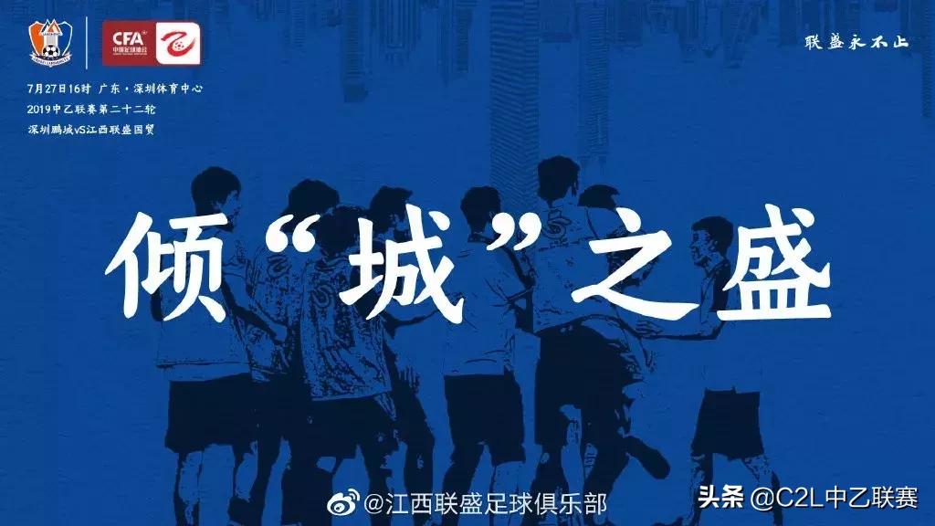 中乙赛程直播在线观看河北,中乙赛程表2020中超直播