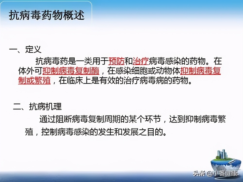 凯因科技乙肝新药离上市还有多久,乙肝新药有哪几种目前