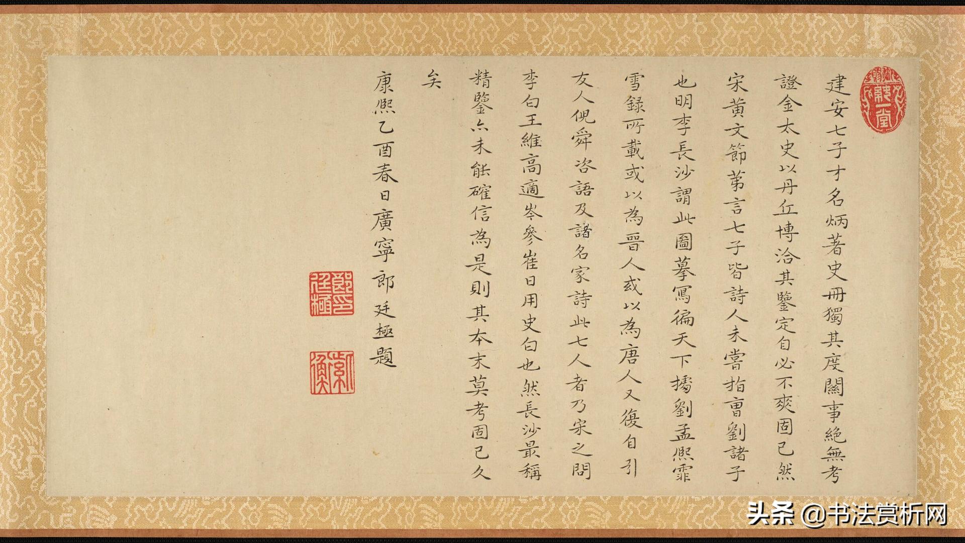 南宋李唐《七子度关图》卷内题跋单幅形式高像素放大赏析附原卷