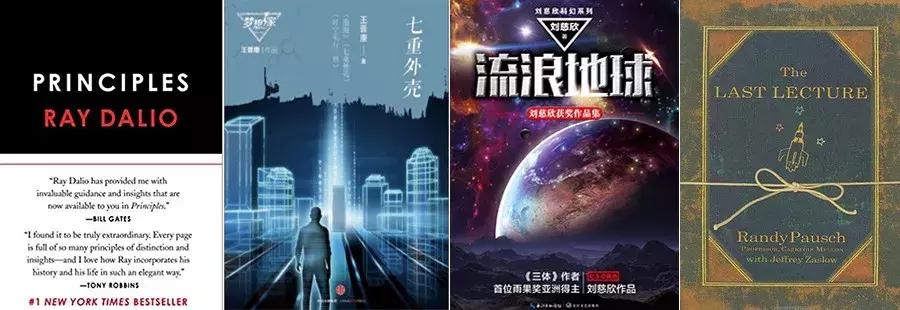 字节跳动十大私藏书单,字节跳动最值得学的书