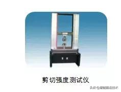 土工织物回填材料性能指标,材料性能试验及取样规则