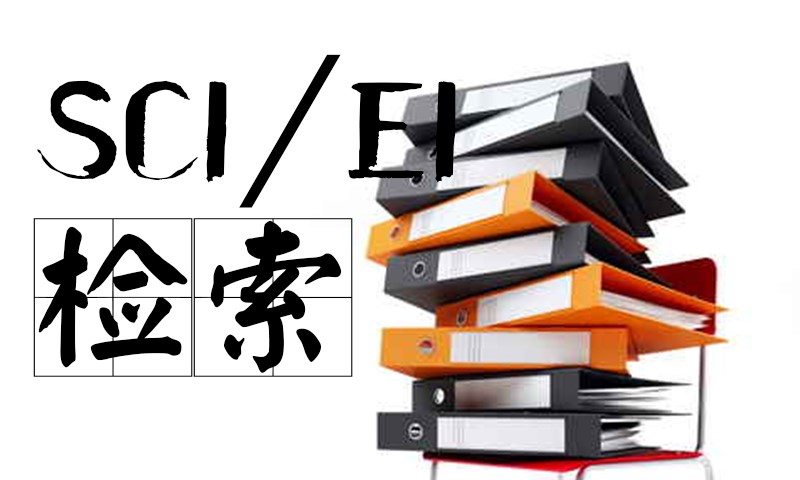 英文科技文献检索评价,主要的英文科技文献数据库