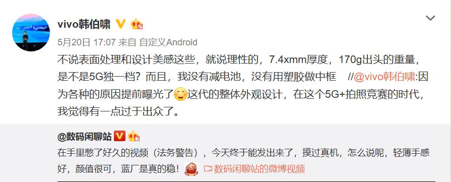 vivox50前置摄像头防抖吗,vivox50独特之处