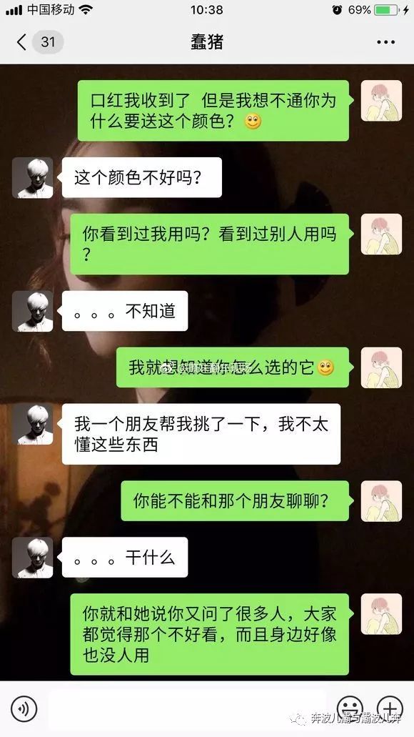这是什么高段位的绿茶，看完简直毁三观
