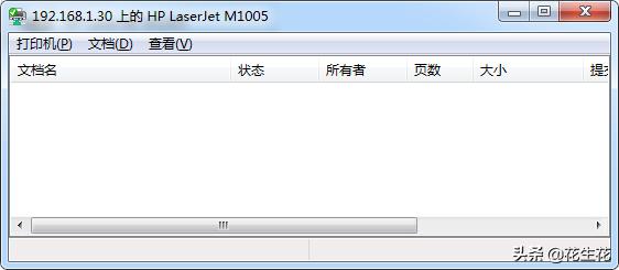 共享打印机简单设置方法,共享打印机设置详细步骤