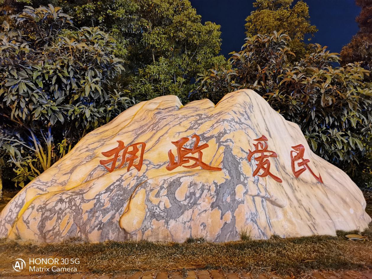 光荣30怎么样实际测评来揭晓答案,光荣30测评值得入手吗
