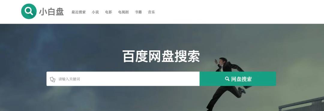 10个实用的工具类网站你收藏了吗,程序员必备的5个网站软件