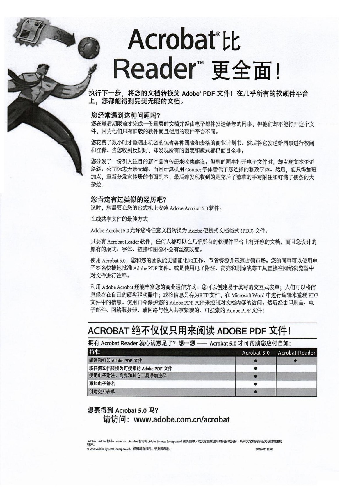 惠普打印机7730测评,惠普7730功能介绍