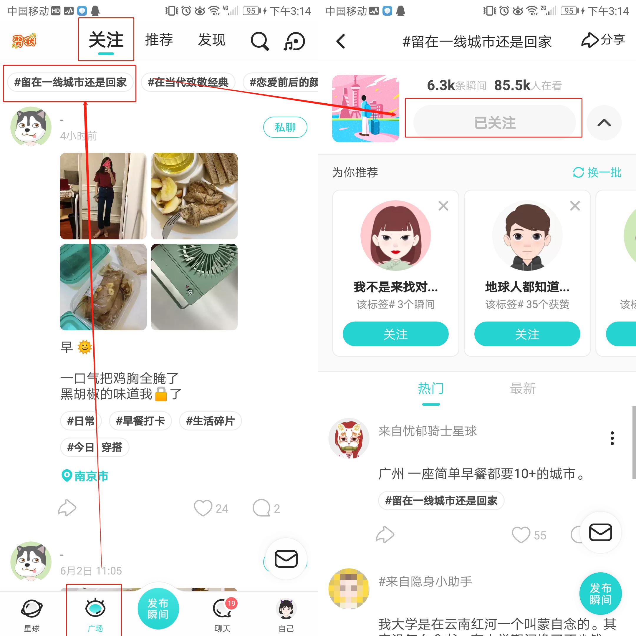 soul的市场分析报告,soul产品建议