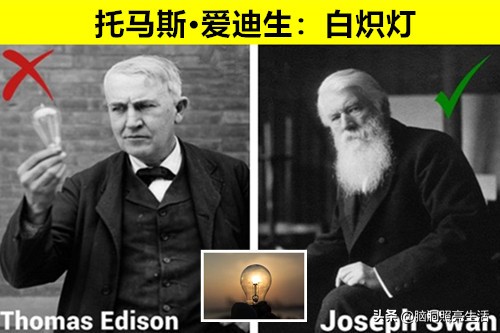 盘点那些神奇发明家,世界十大天才发明家
