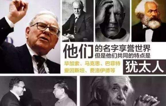 犹太人说赚钱是什么原理,犹太人的卖铜过程