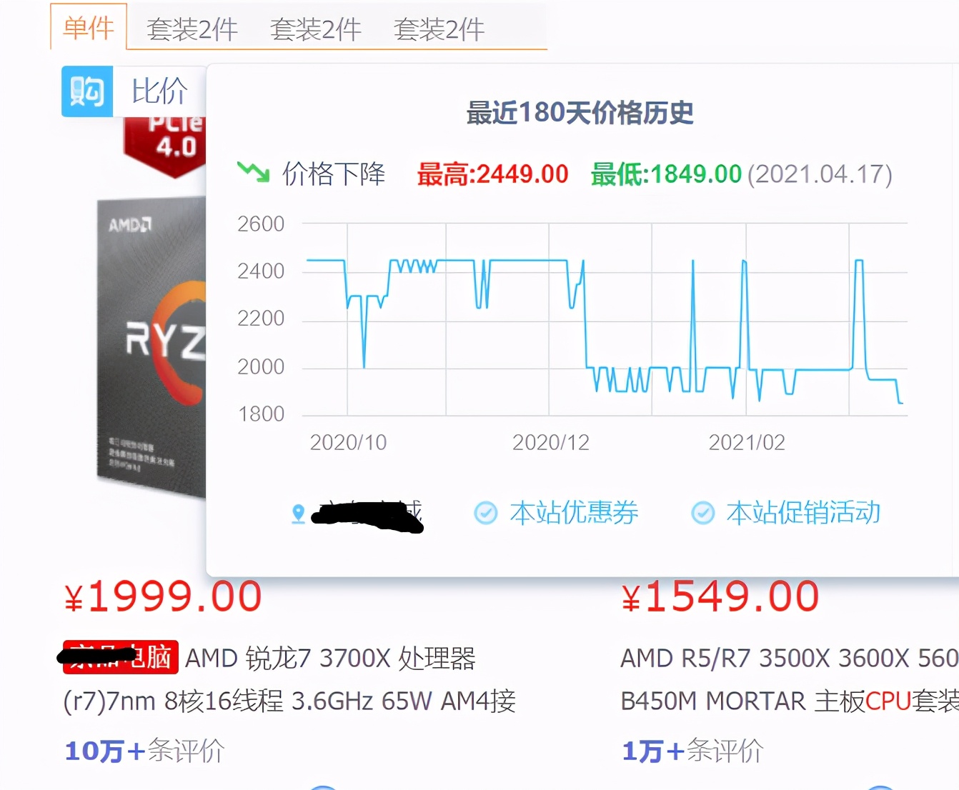cpu硬盘内存显卡都涨价了吗,内存cpu硬盘显卡区别