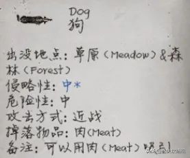 阴暗森林游戏的背景,阴暗森林游戏解析