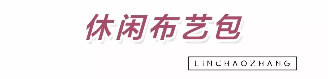 小ck包包推荐2019新款百搭,小ck秋冬最值得入手的包包