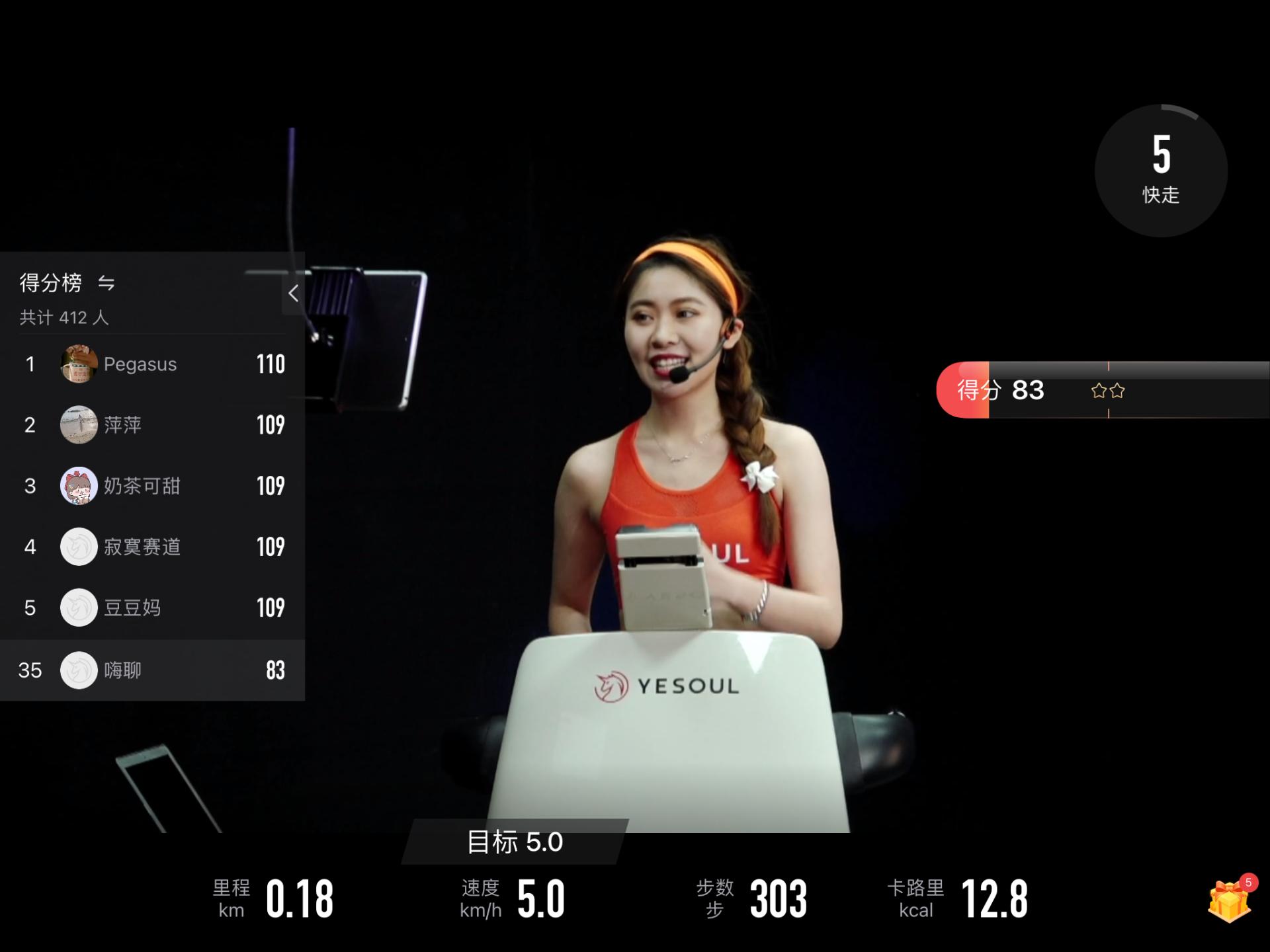 不用花钱在家也能健身跑步机,摩托艇跑步机