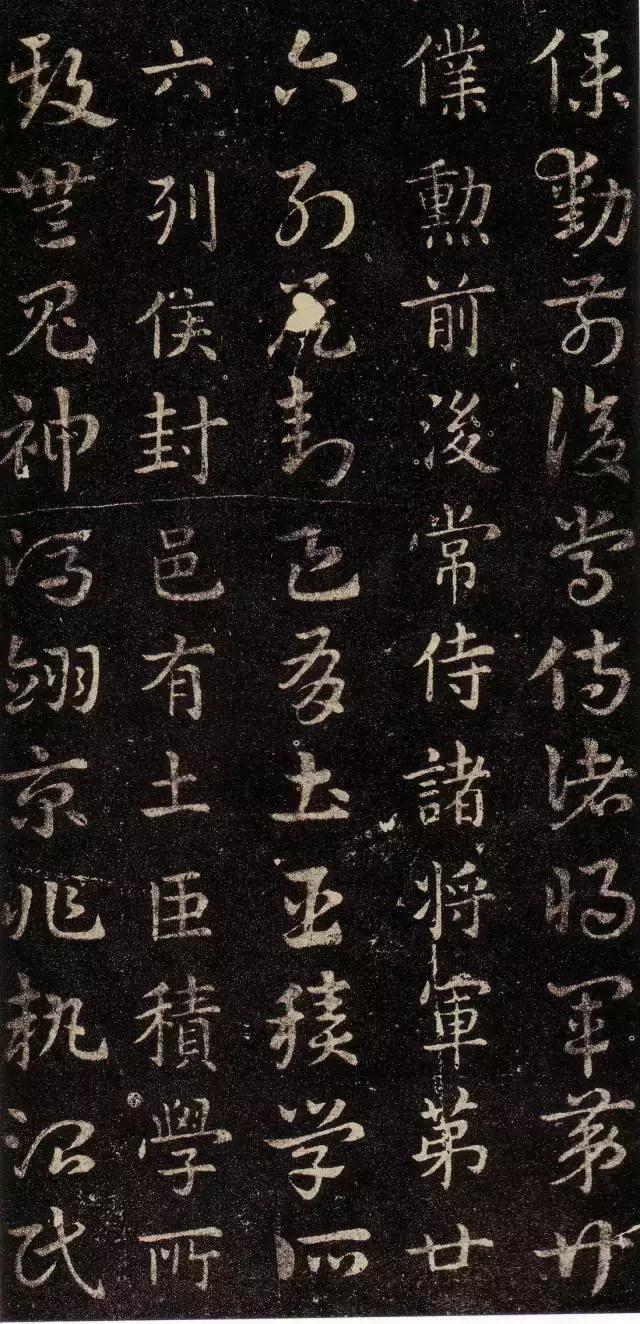 章草皇象急就章书法作品,章草急就章图片大全