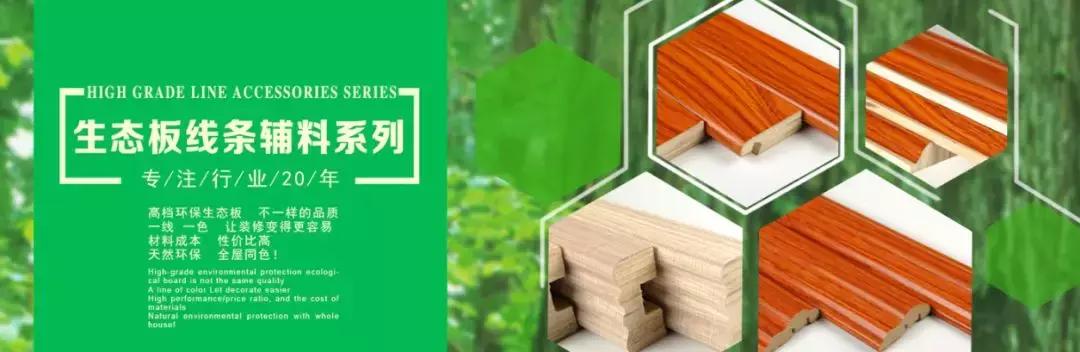 莫干山板材与大王椰板材哪个好,大王椰板材与莫干山的甲醛对比