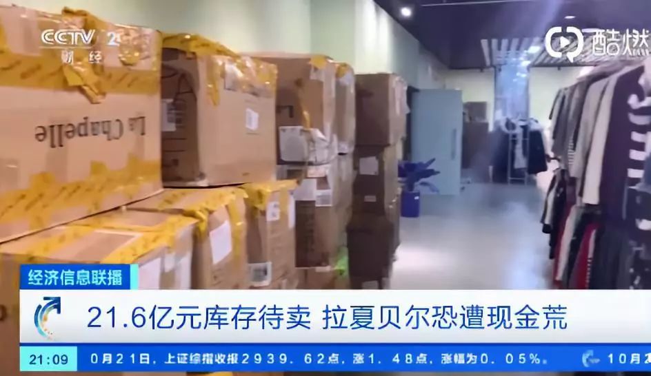 商场丑的衣服都谁买了,商场衣服那么贵都卖给谁了