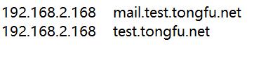 postfix搭建邮件服务器,postfix搭建简单邮件服务