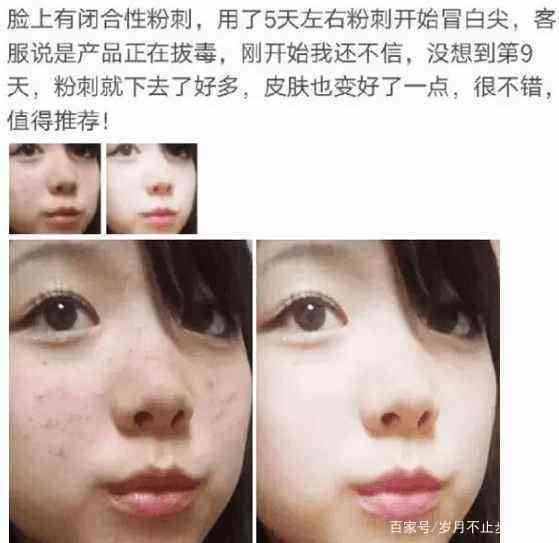 拼多多好的买家秀,拼多多买家秀榜