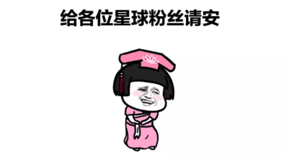 饭圈xswl什么意思,饭圈xswl是什么意思