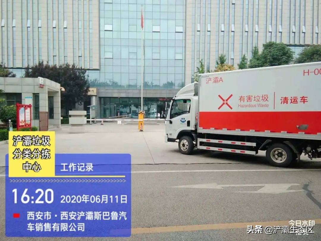 迎接十四运完整视频,有害垃圾收运暂存点