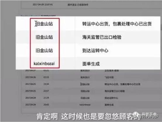 海外直邮也不能保真,海外直邮物品非质量问题不退换货