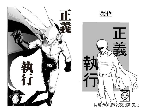 一拳超人在动漫里的最强一击,一拳就能解决问题的一拳超人