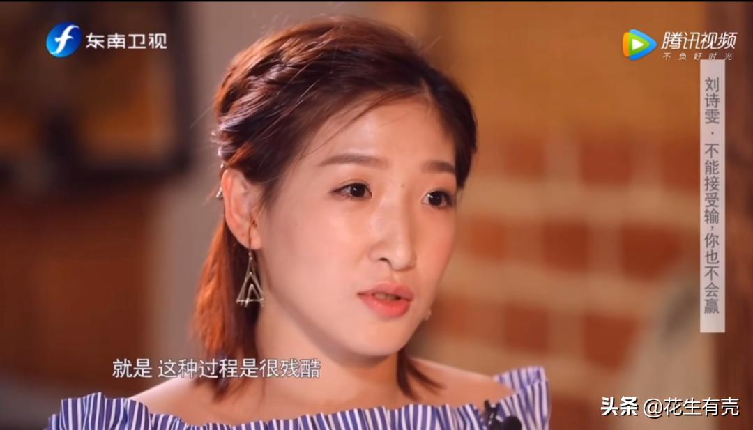 刘诗雯惨败日本无缘8强,17年刘诗雯朱雨玲争议球