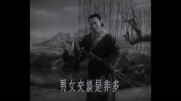 彩色黄梅戏电影严凤英天仙配,黄梅戏天仙配董永和严凤英的对唱