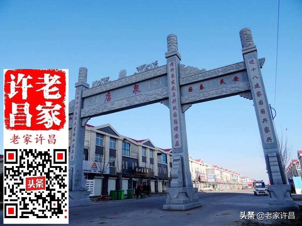 屋坚强，七百清泉湖，河南最大寺……许昌此处故事知多少