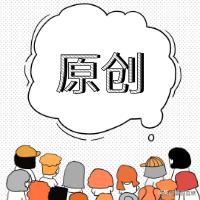 很多人都在问视频搬运工用什么软件，怎么操作「原创」