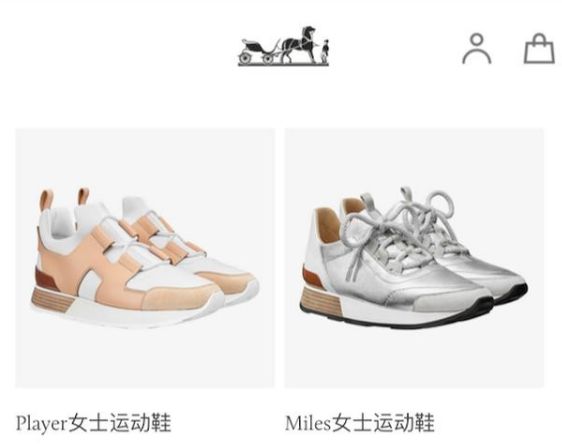 nike和prada联名运动鞋,adidas和prada联名鞋值得购买吗
