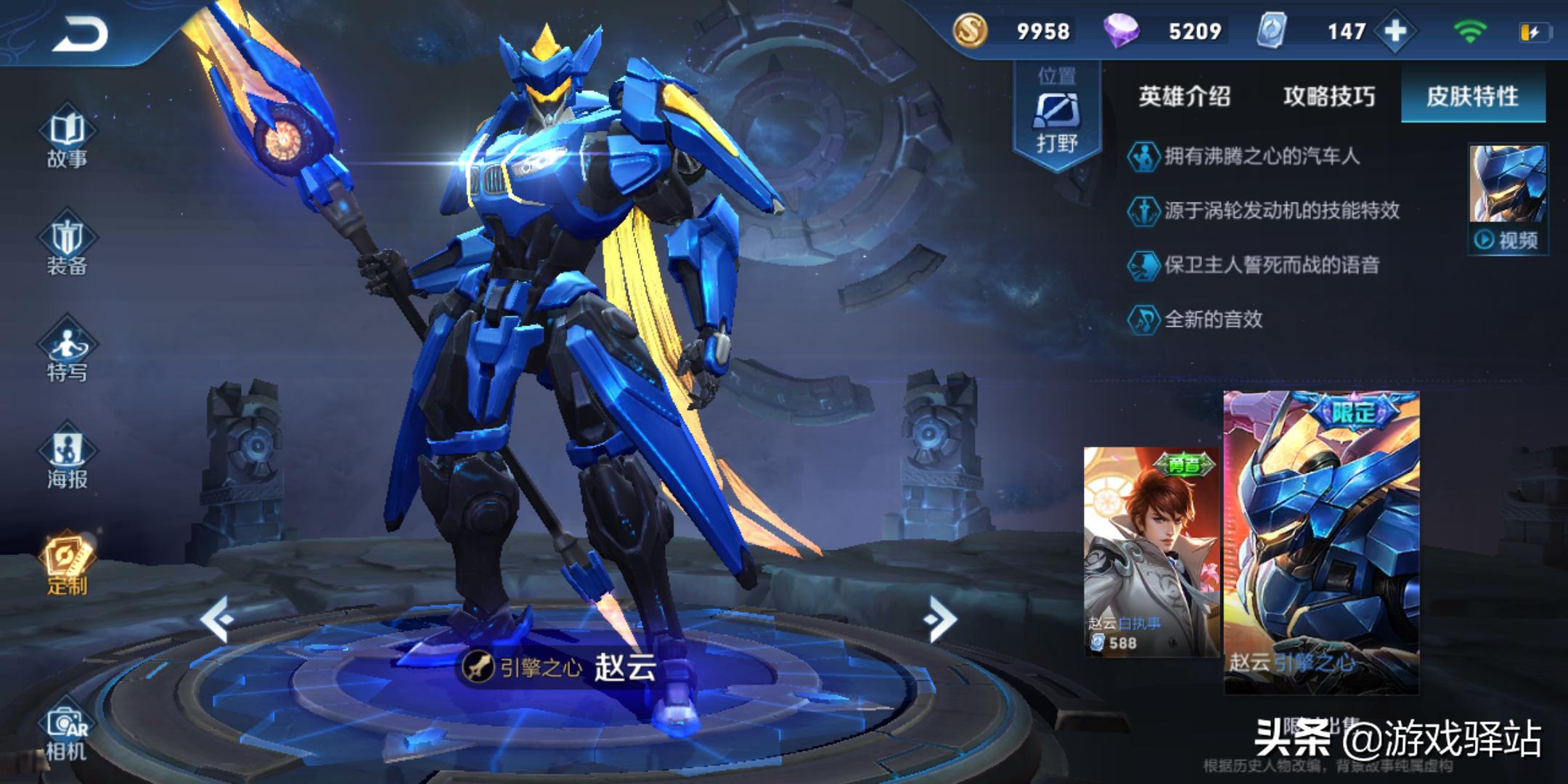 王者光荣新赛季闪退什么时候修复,王者光荣新赛季更新后闪退