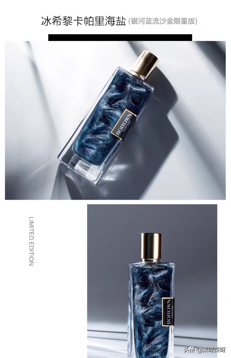 让男生闻着上瘾的女士香水,直男抵挡不住的香水