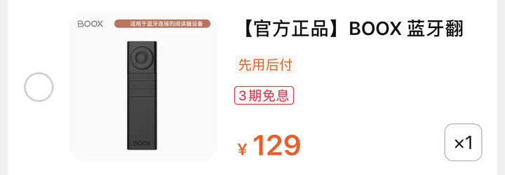 Kindle、文石、大上、科大讯飞、索尼哪个好？看电子书阅读器行业