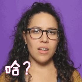 千万不要把“没品位”说成low！会吓坏歪果仁的