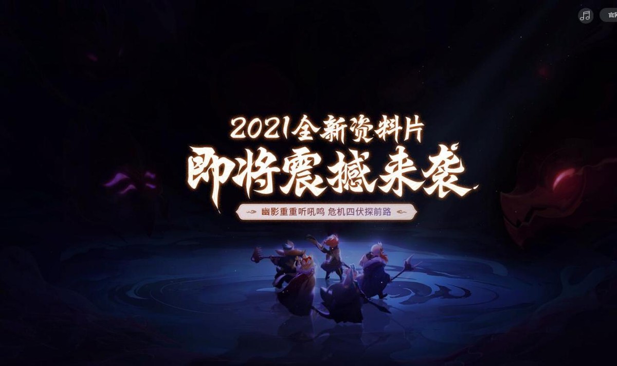 梦幻西游2021年7月门派改动,梦幻西游2021新资料片正式服