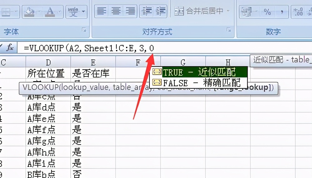 excel在财务工作中的实用技巧,excel数据核对实用技巧