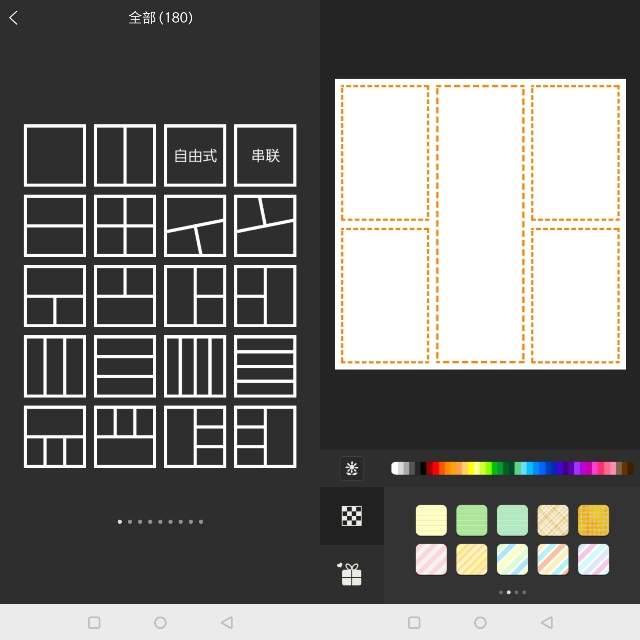 手机拍照后期修图有什么免费软件,手机人像修图软件推荐
