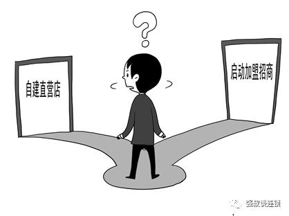 选择加盟连锁行业的十大法则分析,连锁加盟商应该具备的九种特征