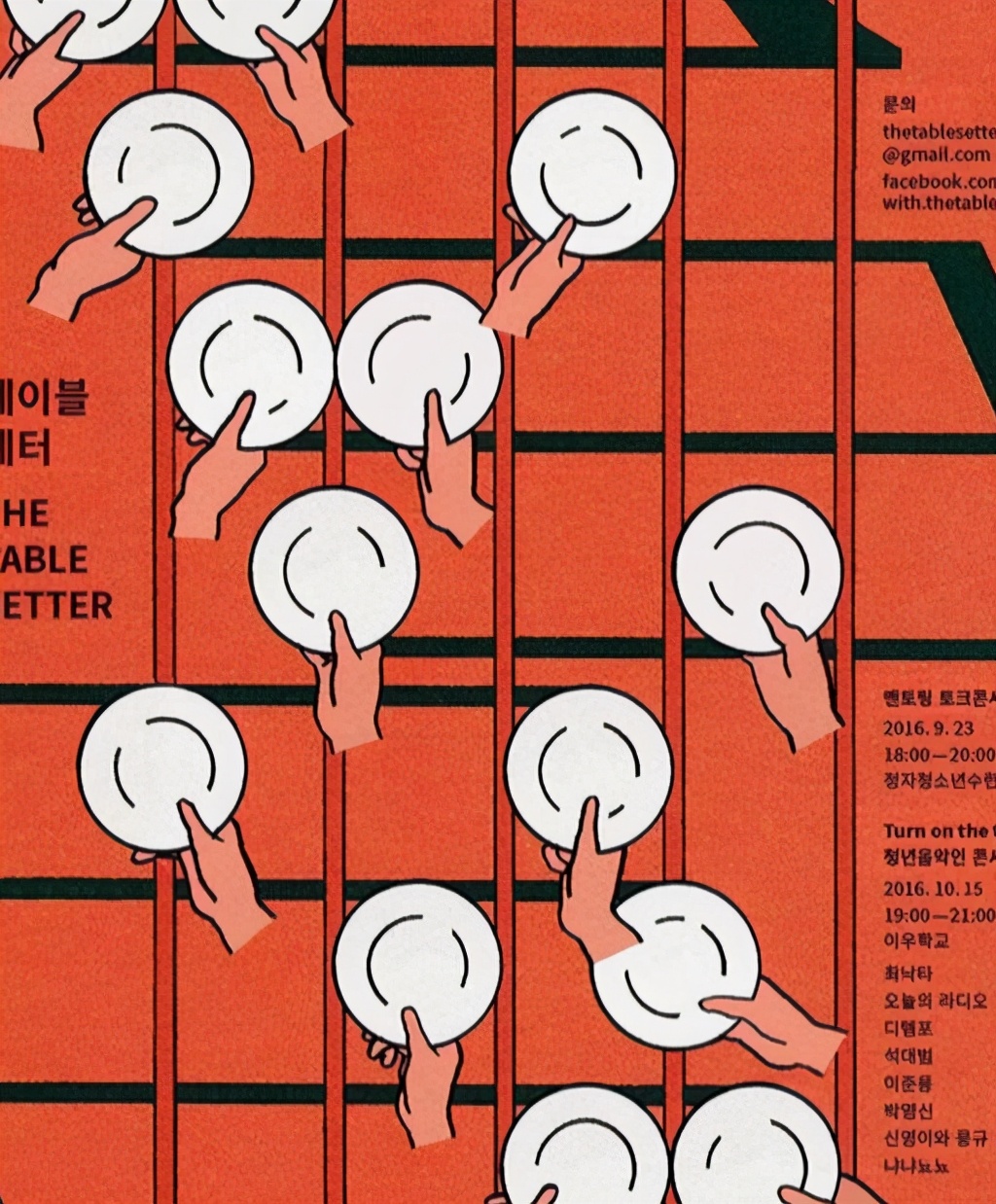 设计师必学的色彩基础理论,设计色彩知识大全